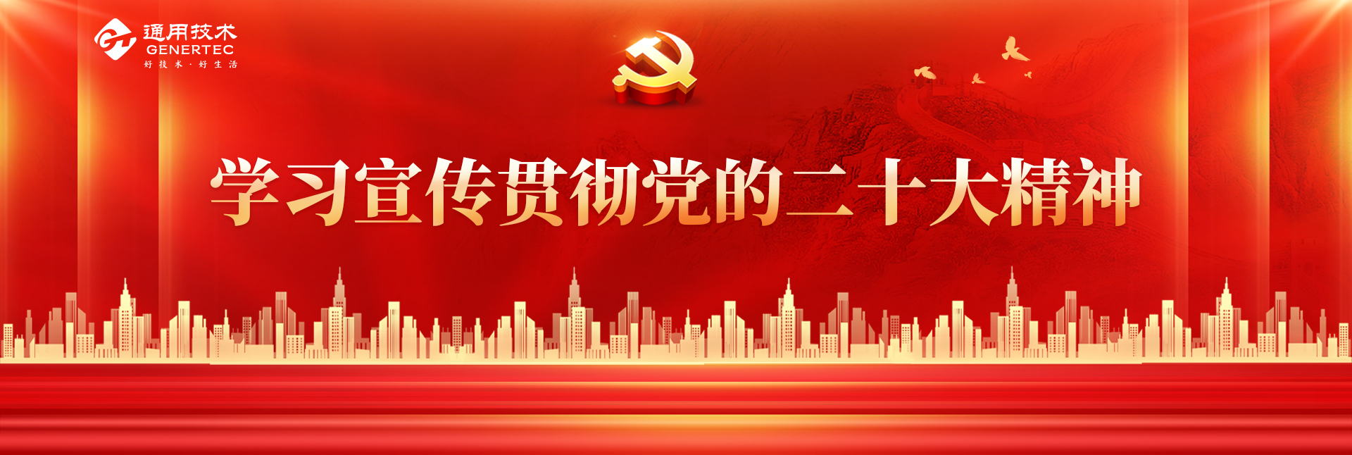 888电子(中国游)有限公司官网