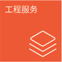 888电子(中国游)有限公司官网