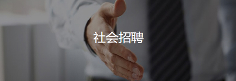 888电子(中国游)有限公司官网