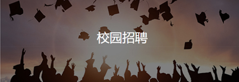 888电子(中国游)有限公司官网