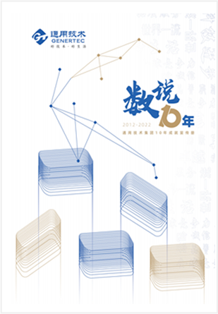 888电子(中国游)有限公司官网